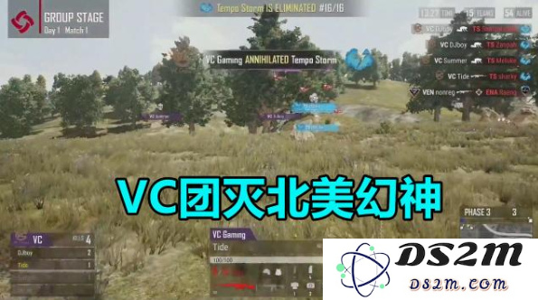 PGC全球总决赛A组比赛中国队赢了吗-PGC全球总决赛首战战报一览