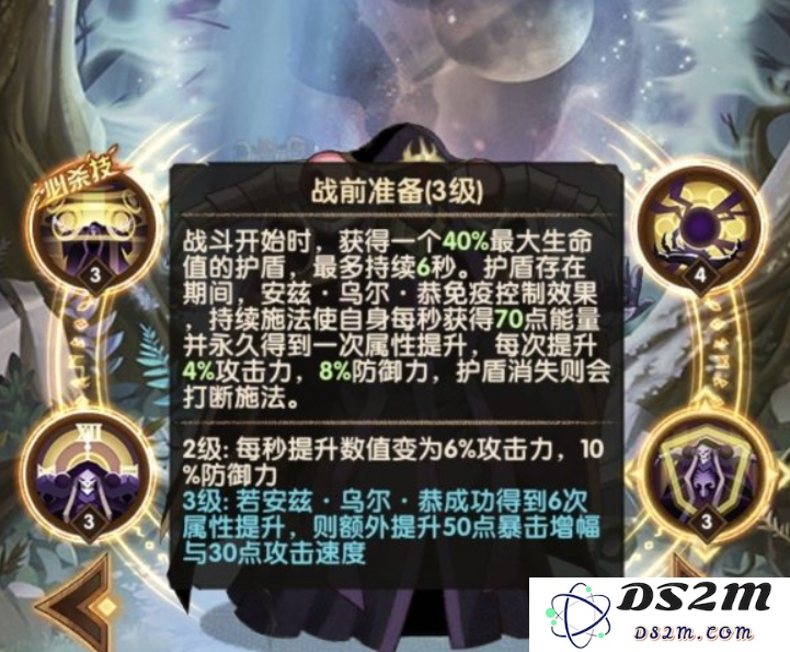 剑与远征手游安兹技能怎样 安兹技能强度分析：实力非凡，惊艳登场！游戏爱好者的必看