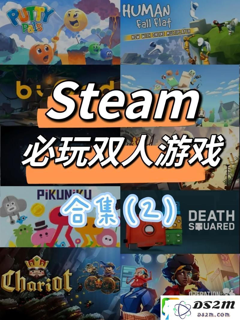 双人竞技新篇章-极致休闲益智小游戏带来的非凡对决体验