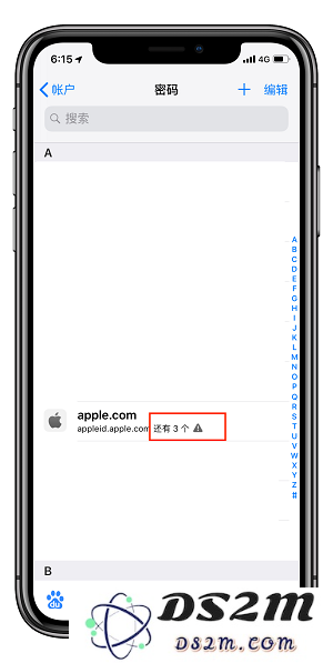 iOS 12 的全新隐私保护功能：确保你的个人数据安全不再被轻易获取