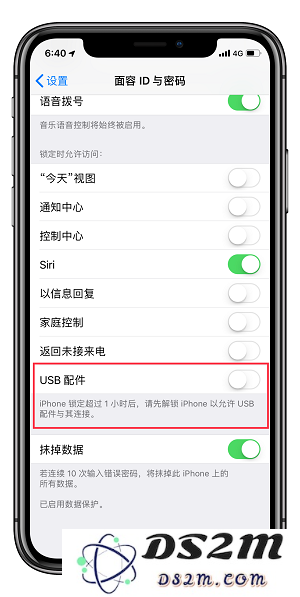 iOS 12 新特性：让你的隐私数据不再被轻易拿走