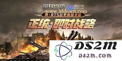 全球行动建筑制造顺序是什么