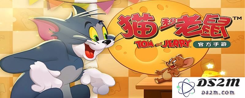 猫和老鼠游戏在11月7日更新了哪些重要内容？最新更新详情一览