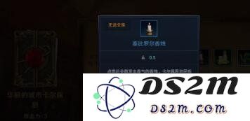黑色沙漠手游泰比罗尔香烛如何获取 香烛获取方法：寻找光明的旅程，点亮你的冒险