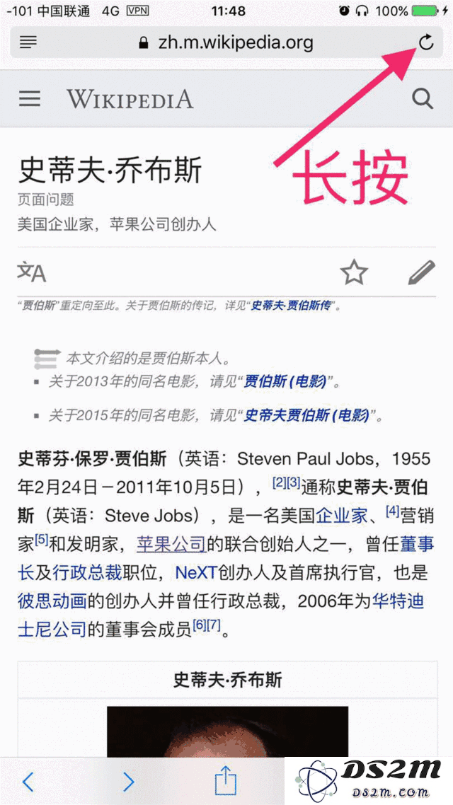 iPhone浏览器Safari的8个实用功能操作技巧