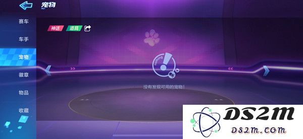 跑跑卡丁车神话车辆何时正式发布？传说品质之上的神话车即将推出，备受期待