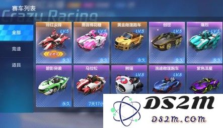 跑跑卡丁车神话车何时出？传说品质之上神话车上线