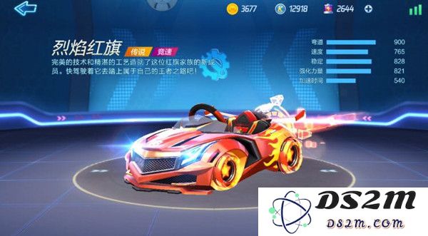 跑跑卡丁车神话车何时出？传说品质之上神话车上线