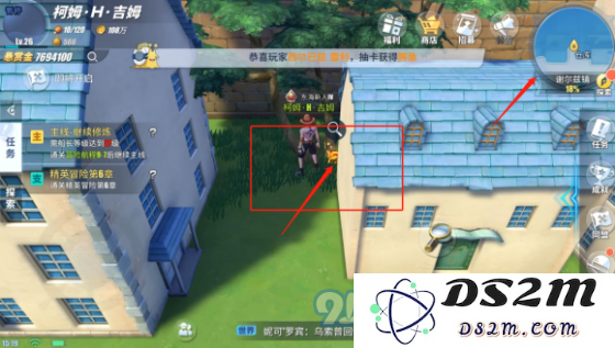 航海王热血航线谢尔兹镇宝箱在哪