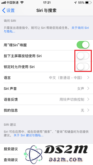 iPhone X 插入耳机弹出 Siri 怎么回事？插入耳机弹出 Siri 的解决方法