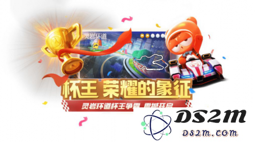 《跑跑卡丁车》手游10月18日有哪些更新？新版本更新内容介绍