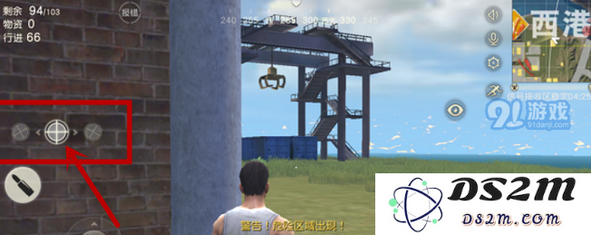 《荒野行动》探头射击开启方法介绍