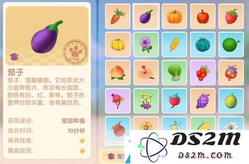 摩尔庄园手游葫芦炒茄子怎么做