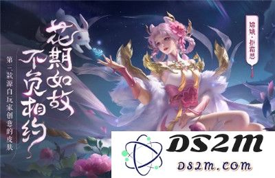 《王者荣耀》嫦娥拒霜思皮肤语音台词大全：揭秘她的语音趣味！细数奇妙台词