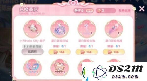 王者荣耀夏日冒险回城特效详细获取攻略及一览介绍-助你轻松获得夏日冒险回城特效