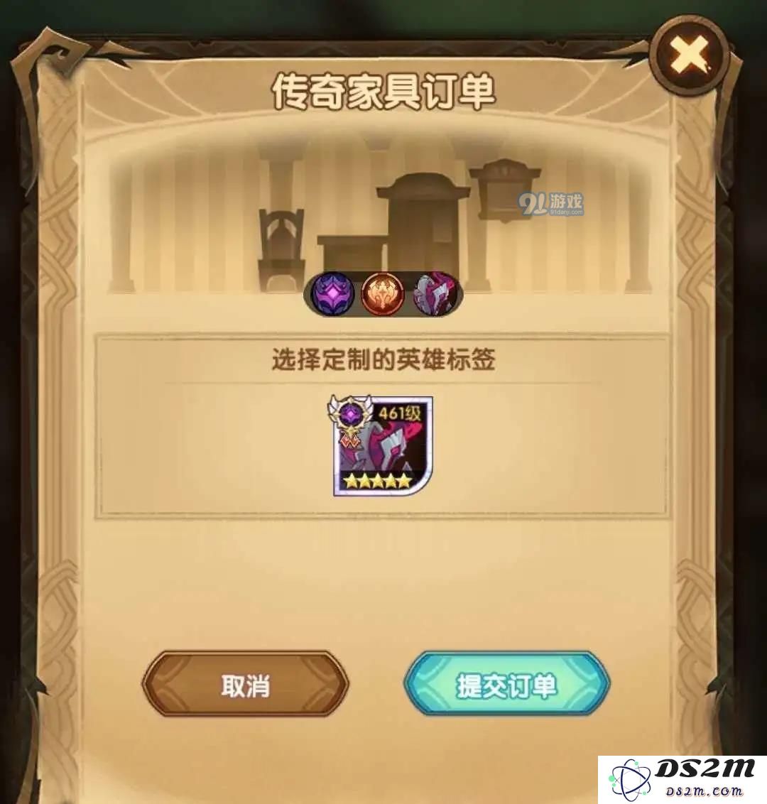 剑与远征红家具定制卡价值分析 红家具定制卡价格分析