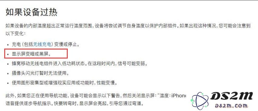 如何解决iPhone X屏幕忽然变暗或出现黑屏问题的有效方法和步骤