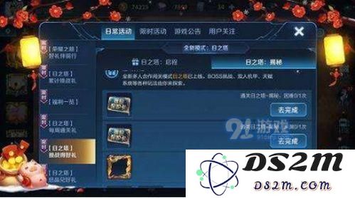 王者荣耀能量结晶可以留着下个赛季用吗 s16赛季能量结晶可以兑换什么