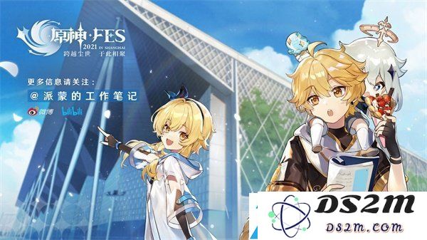 原神音乐会预约指南-高清海报分享及注意事项概览