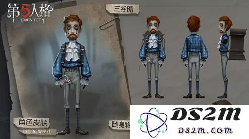 第五人格10月17日更新了哪些内容？17日更新内容详解