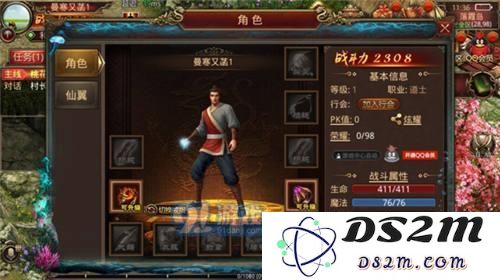 传奇世界手游特戒装备怎么样 特戒怎么合成与升级