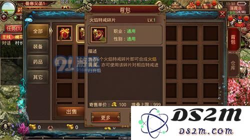 传奇世界手游特戒装备详解 特戒合成升级技巧分享