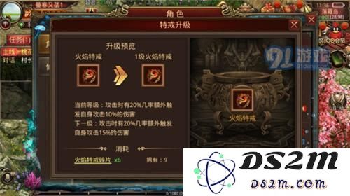 传奇世界手游特戒装备详解 特戒合成升级技巧分享