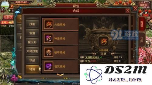 传奇世界手游特戒装备详解 特戒合成升级技巧分享