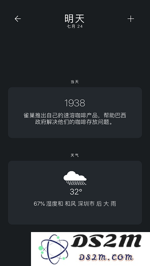 拯救淹没在「推送广告」中的 iPhone X 
