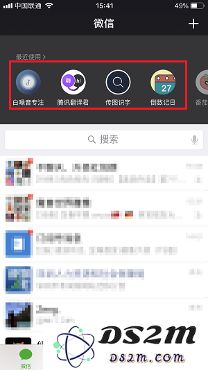 拯救淹没在「推送广告」中的 iPhone X 