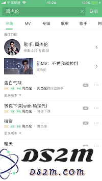 用 iPhone X 听歌，哪个 App 最好用？