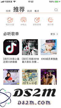 用 iPhone X 听歌，哪个 App 最好用？