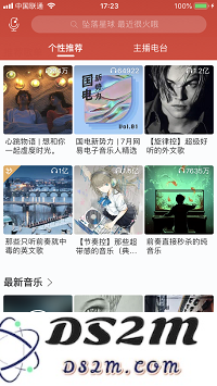用 iPhone X 听歌，哪个 App 最好用？