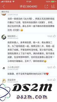 用 iPhone X 听歌，哪个 App 最好用？