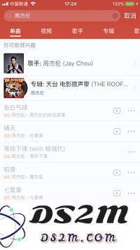 用 iPhone X 听歌，哪个 App 最好用？
