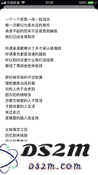 用 iPhone X 听歌，哪个 App 最好用？
