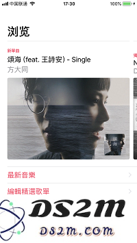 用 iPhone X 听歌，哪个 App 最好用？