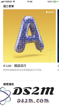 用 iPhone X 听歌，哪个 App 最好用？