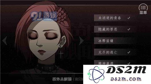 篱笆庄秘闻番外怎么解锁