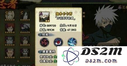 火影忍者手游神威卡卡西怎么买 神威卡卡西售价多少