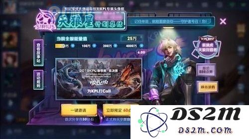 王者荣耀天狼狩猎者赠送怎么看 狼狩猎者送好友玩法攻略