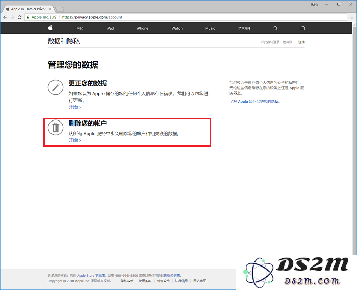 iPhone X 到底会将哪些隐私数据储存在苹果服务器？