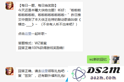 今天依然是本曜大侠为大家出题听好啦啦啦啦啦啦啦啦啦啦啦啦啦啦啦啦昨天的推文回顾