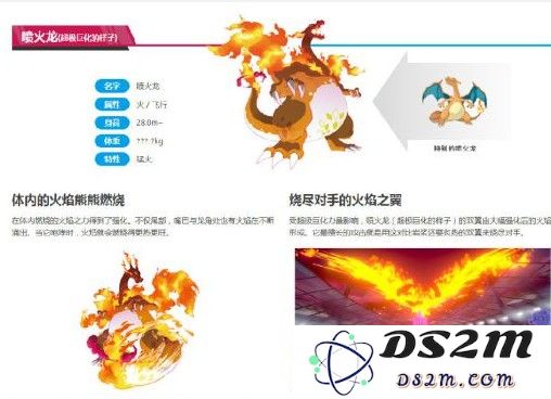 宝可梦剑盾怎么超极巨化？超极巨化皮卡丘一览