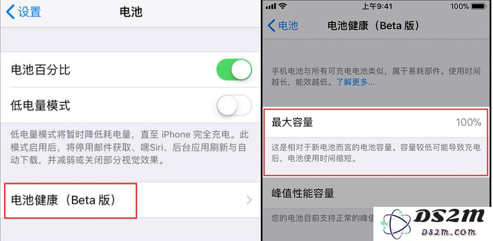 你的iPhone电池还好吗？如何判断是否应该更换电池了？