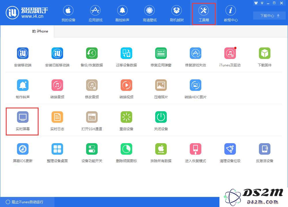 轻点两下，让 iPhone 实现快速截图