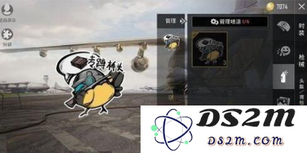 和平精英ios怎么退款 和平精英iOS退款流程一览