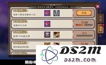 阴阳师非酋成就奖励介绍 阴阳师非酋成就快速解锁方法