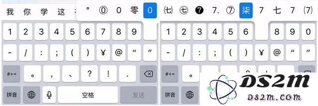 iPhone X 上哪个输入法最好用？