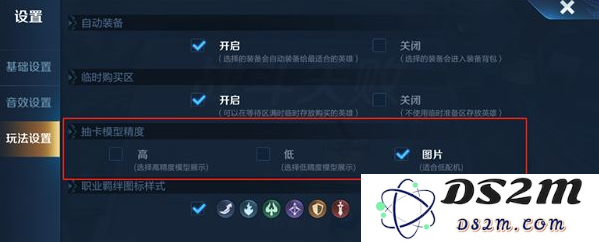 王者模拟战新增了哪些功能-王者模拟战新增精灵系统介绍